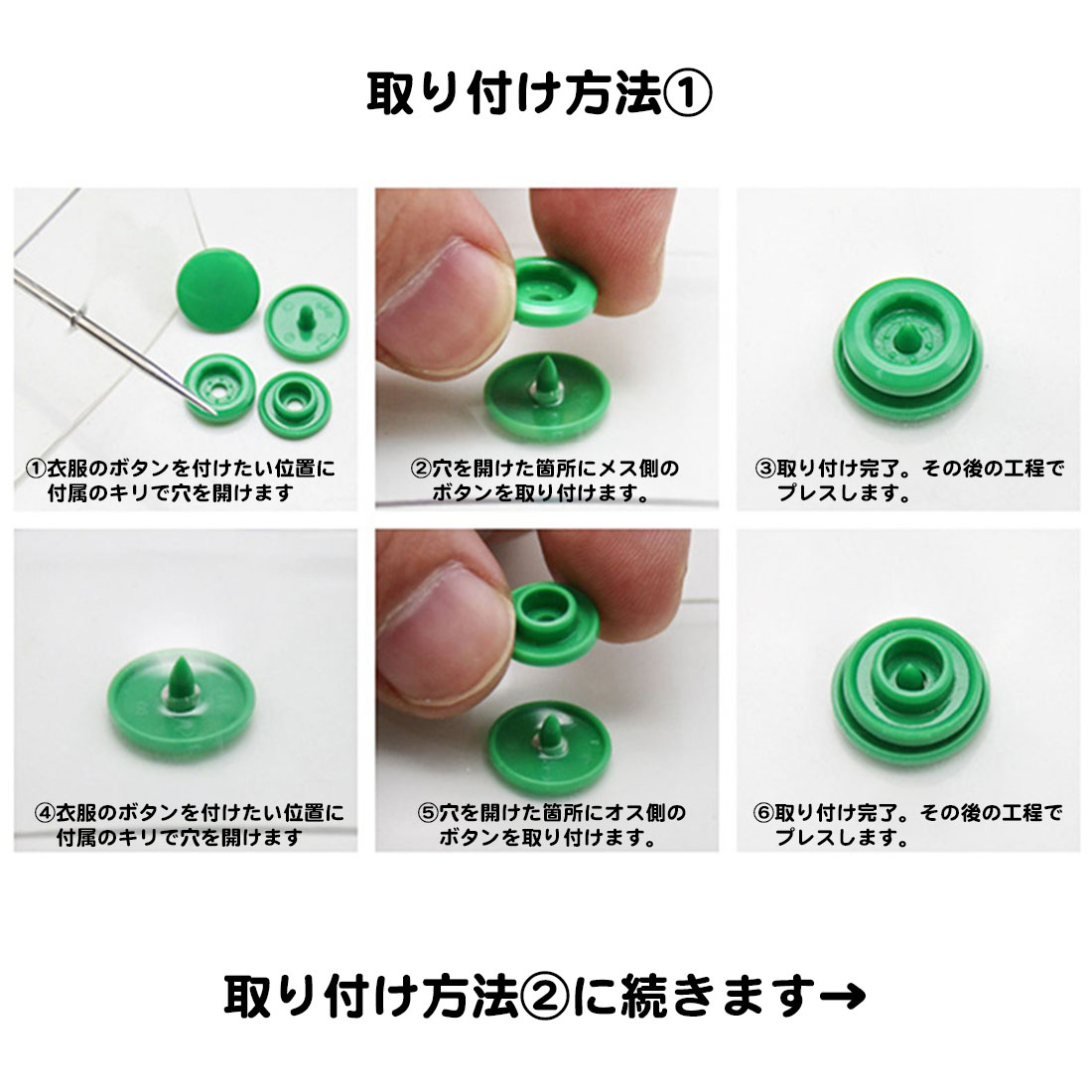 ハンディプレス プラスナップ用 ハンドプライヤー T3 T5 T8 手芸 ボタン カシメ スナップボタン 打ち具 プラスチック ハンドメイド 工具 簡単 送料無料 関連画像2