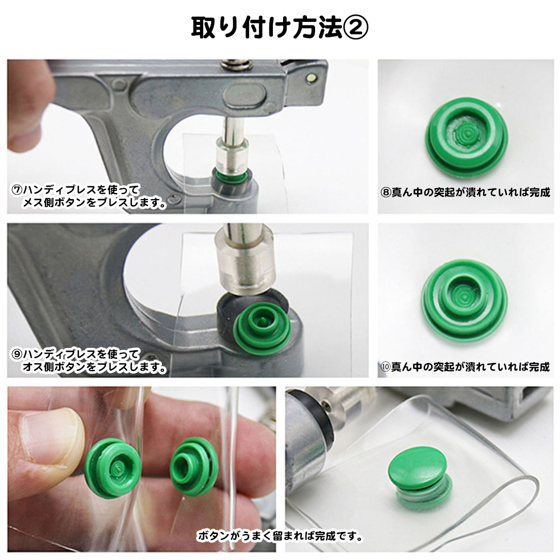 ハンディプレス プラスナップ用 ハンドプライヤー T3 T5 T8 手芸 ボタン カシメ スナップボタン 打ち具 プラスチック ハンドメイド 工具 簡単 送料無料 関連画像3