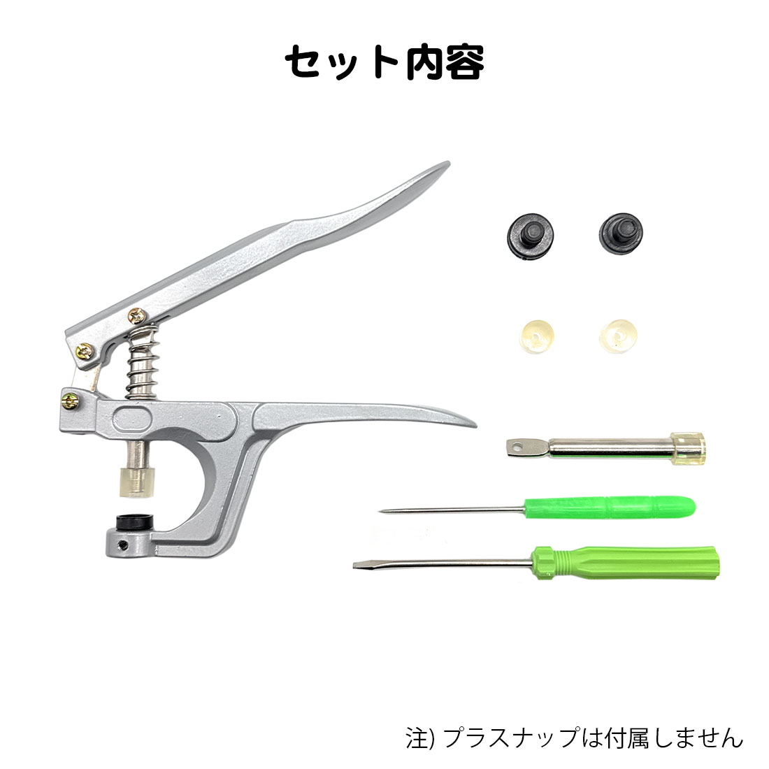 ハンディプレス プラスナップ用 ハンドプライヤー T3 T5 T8 手芸 ボタン カシメ スナップボタン 打ち具 プラスチック ハンドメイド 工具 簡単 送料無料 関連画像4