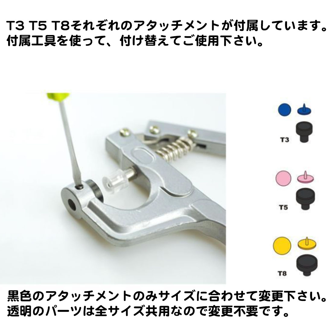 ハンディプレス プラスナップ用 ハンドプライヤー T3 T5 T8 手芸 ボタン カシメ スナップボタン 打ち具 プラスチック ハンドメイド 工具 簡単 送料無料 関連画像5