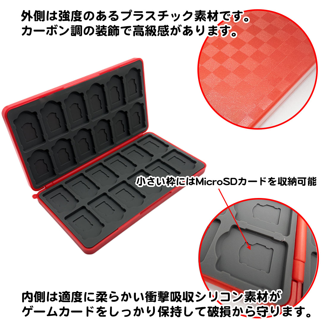 Nintendo Switch 対応 カードケース ゲームカード 24枚収納 カセット 互換品 丈夫 保護 持ち運び 携帯 破損防止 傷防止 任天堂 スイッチ microSD ゲームカセット 関連画像2