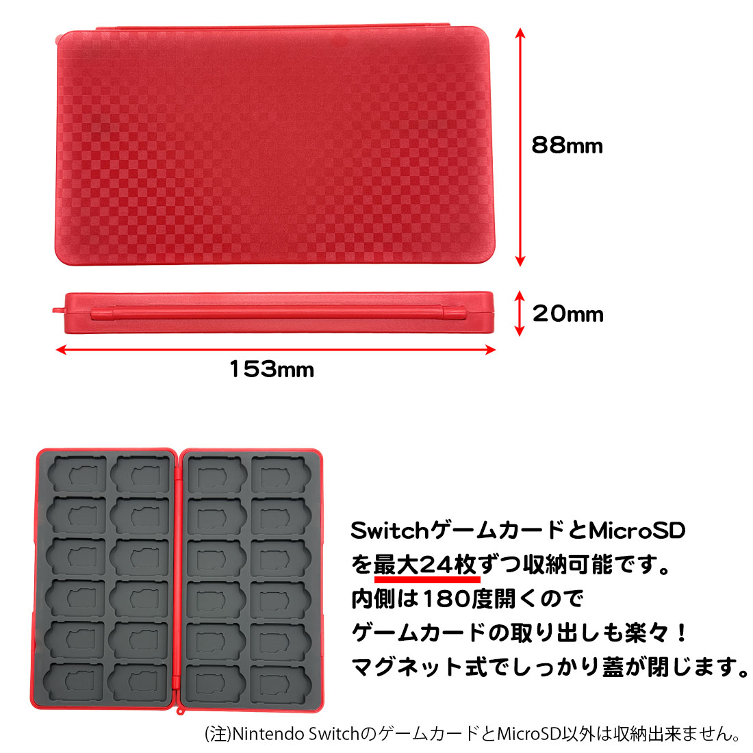Nintendo Switch 対応 カードケース ゲームカード 24枚収納 カセット 互換品 丈夫 保護 持ち運び 携帯 破損防止 傷防止 任天堂 スイッチ microSD ゲームカセット 関連画像3
