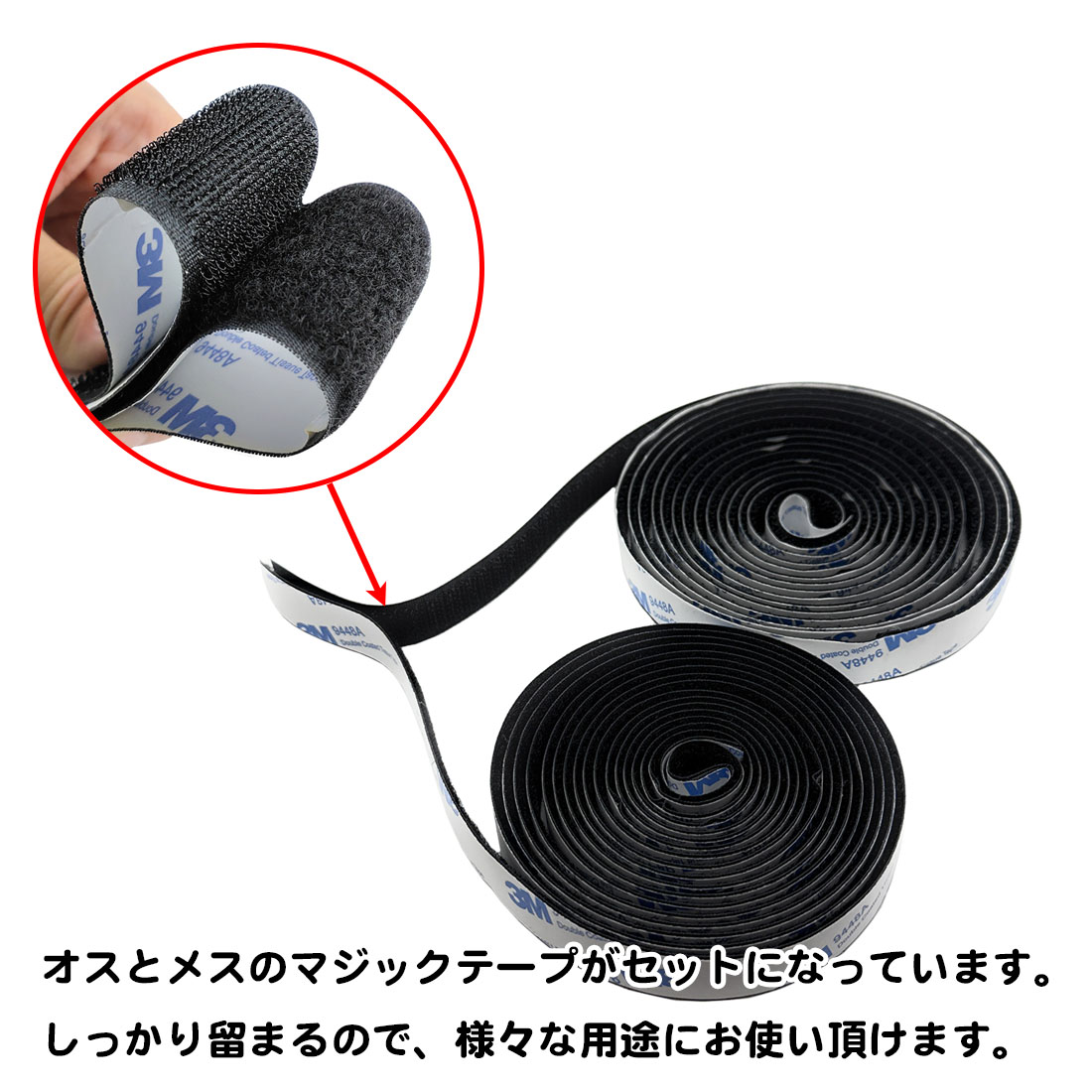 オスメスセット 面ファスナー マジックテープ 長さ3m 防水 3Mテープ 車 網戸 カーペット ベルクロ くっつく 強接着 DIY 両面テープ 幅 25mm 20mm 16mm 関連画像3