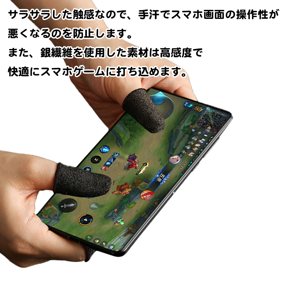 10個セット スマホ ゲーム 指サック 超高感度 操作性アップ ゲーム用 縫い目なし 手汗対策 指カバー 薄い スマホ操作 ゲーム 快適 汚れ スマホ用 滑り止め |  | 03