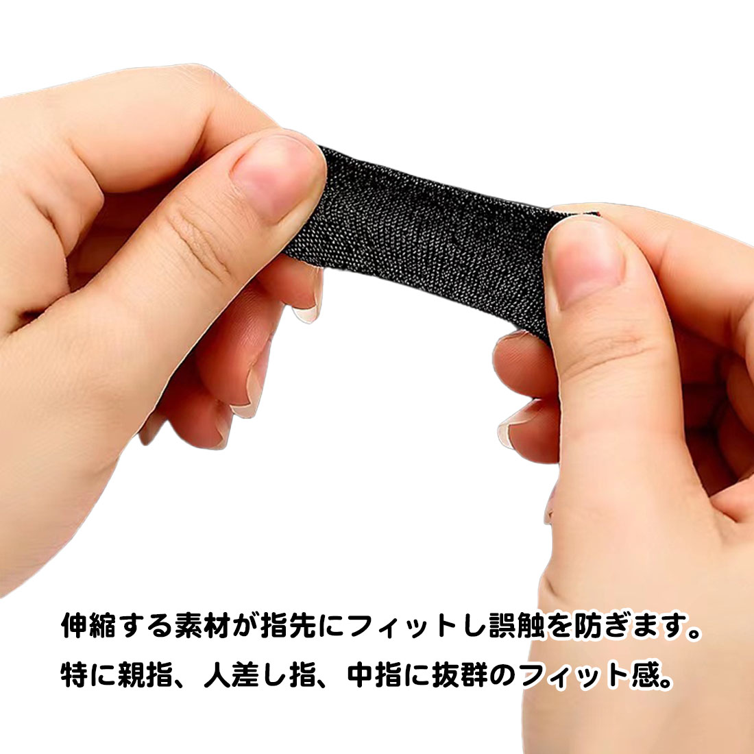 10個セット スマホ ゲーム 指サック 超高感度 操作性アップ ゲーム用 縫い目なし 手汗対策 指カバー 薄い スマホ操作 ゲーム 快適 汚れ スマホ用 滑り止め |  | 05
