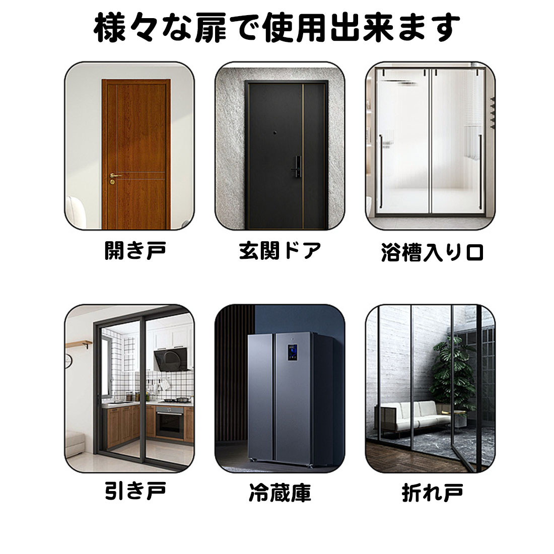 2個セット 汎用 ドアクローザー 取り付けビス 両面テープ付属 後付け 引力1kg 玄関ドア クローザー 軽量 小型 自動で閉まる 巻き取り リール 引戸クローザー 関連画像3