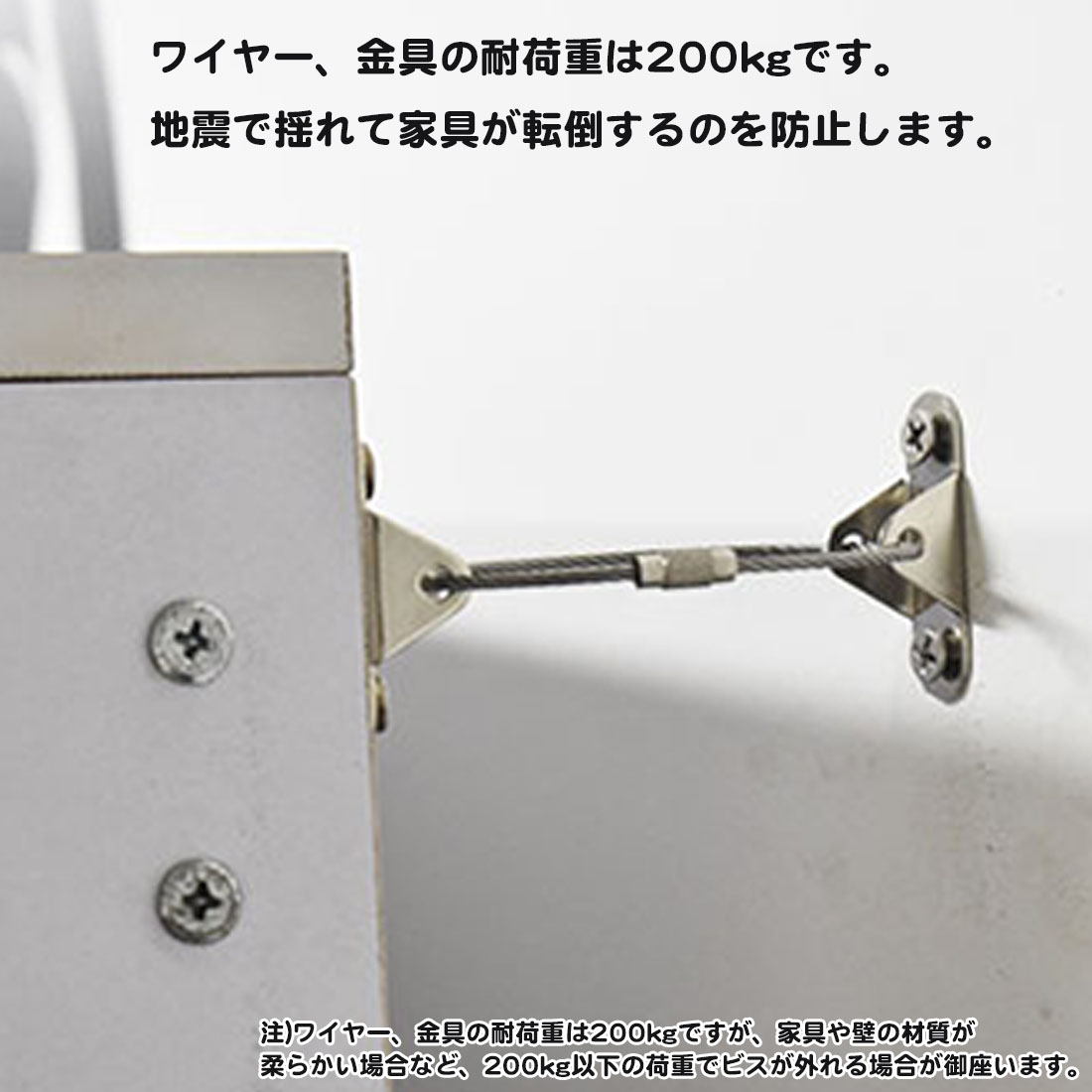オーケー器材 転倒防止金具 ワイヤー式のおすすめ人気商品一覧 通販