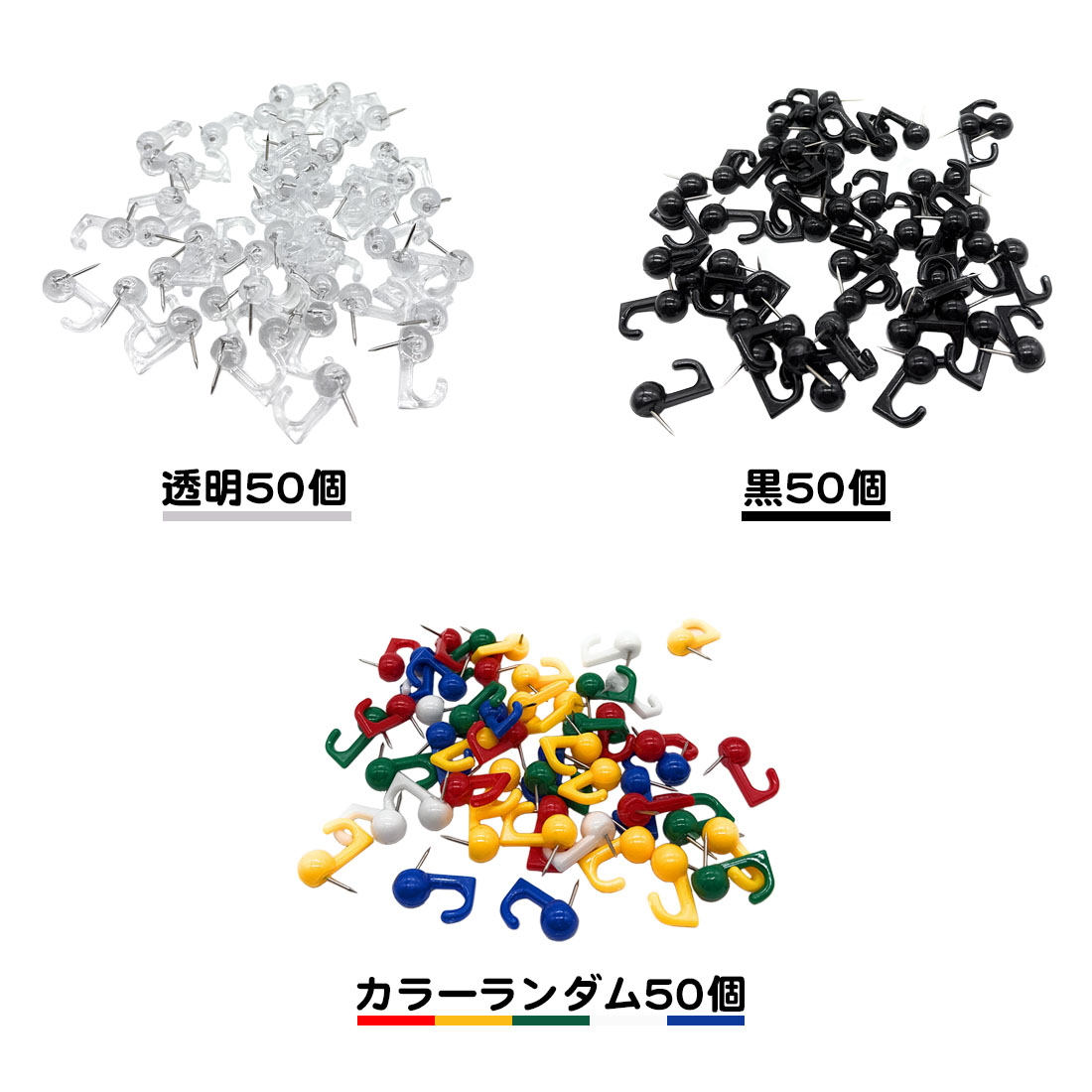 50個セット 壁掛けフック ピン 耐荷重 1kg 目立たない 画びょう 賃貸 画鋲 プラスチック フック 石膏ボード 壁 傷つけない 額縁 絵画 カレンダー 時計 押しピン 関連画像1