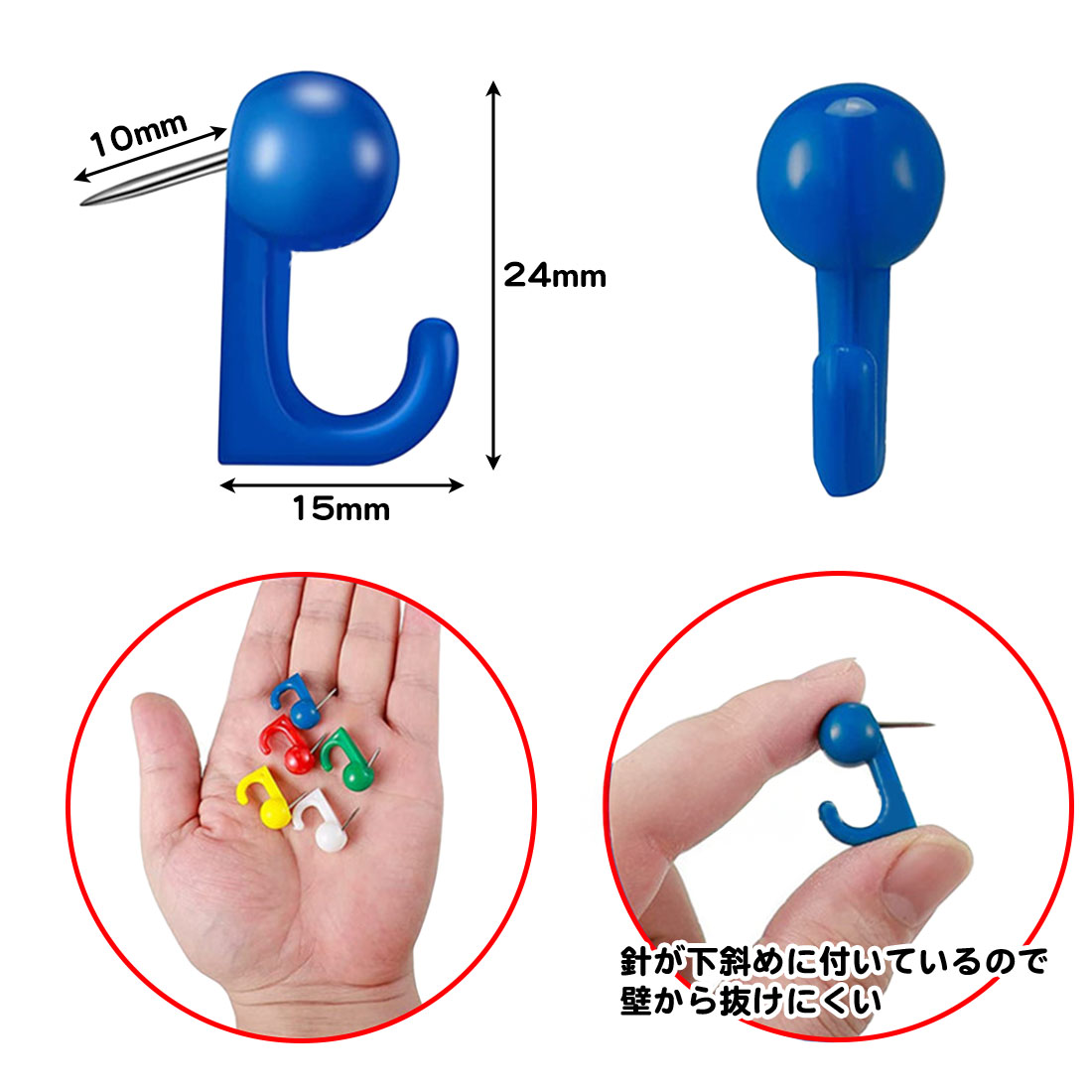 50個セット 壁掛けフック ピン 耐荷重 1kg 目立たない 画びょう 賃貸 画鋲 プラスチック フック 石膏ボード 壁 傷つけない 額縁 絵画 カレンダー 時計 押しピン 関連画像3