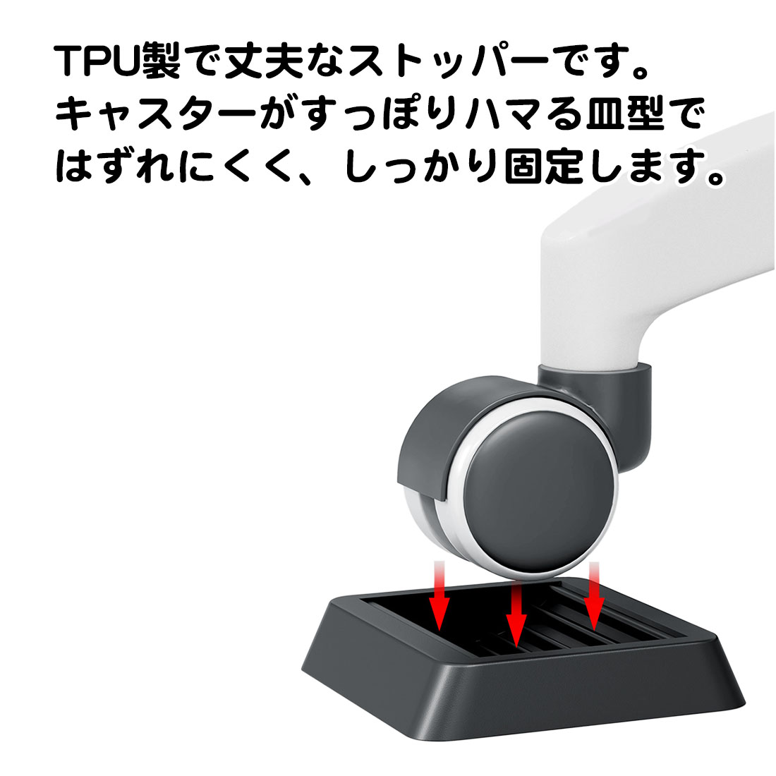 4個セット キャスターストッパー TPU素材 キャスター皿 家具 椅子 台車 ベッド キズ防止 フローリング 固定 滑り止め 車輪止め ブラック ゲーミングチェア 地震 関連画像1