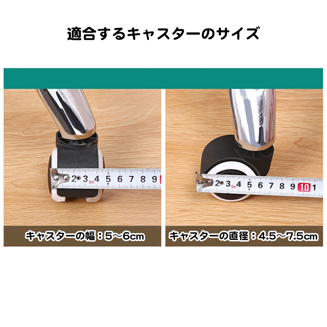 5個セット キャスターストッパー フェルト キャスター皿 家具 椅子