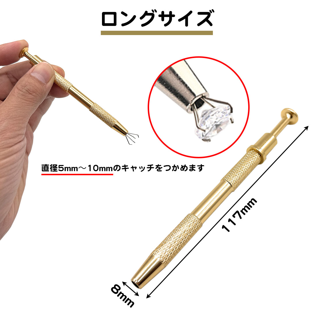 2本セット ボールグラッパー ショート ロング アクセサリー ツール 宝石 ピアス ホビー ジュエリー 3mm 5mm 10mm モチーフキャッチ ピンセット 工具 関連画像3
