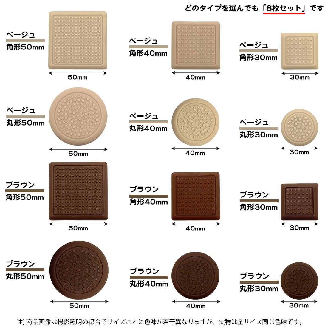 8個セット ソファー 滑り止め シート 角形 ...の詳細画像1