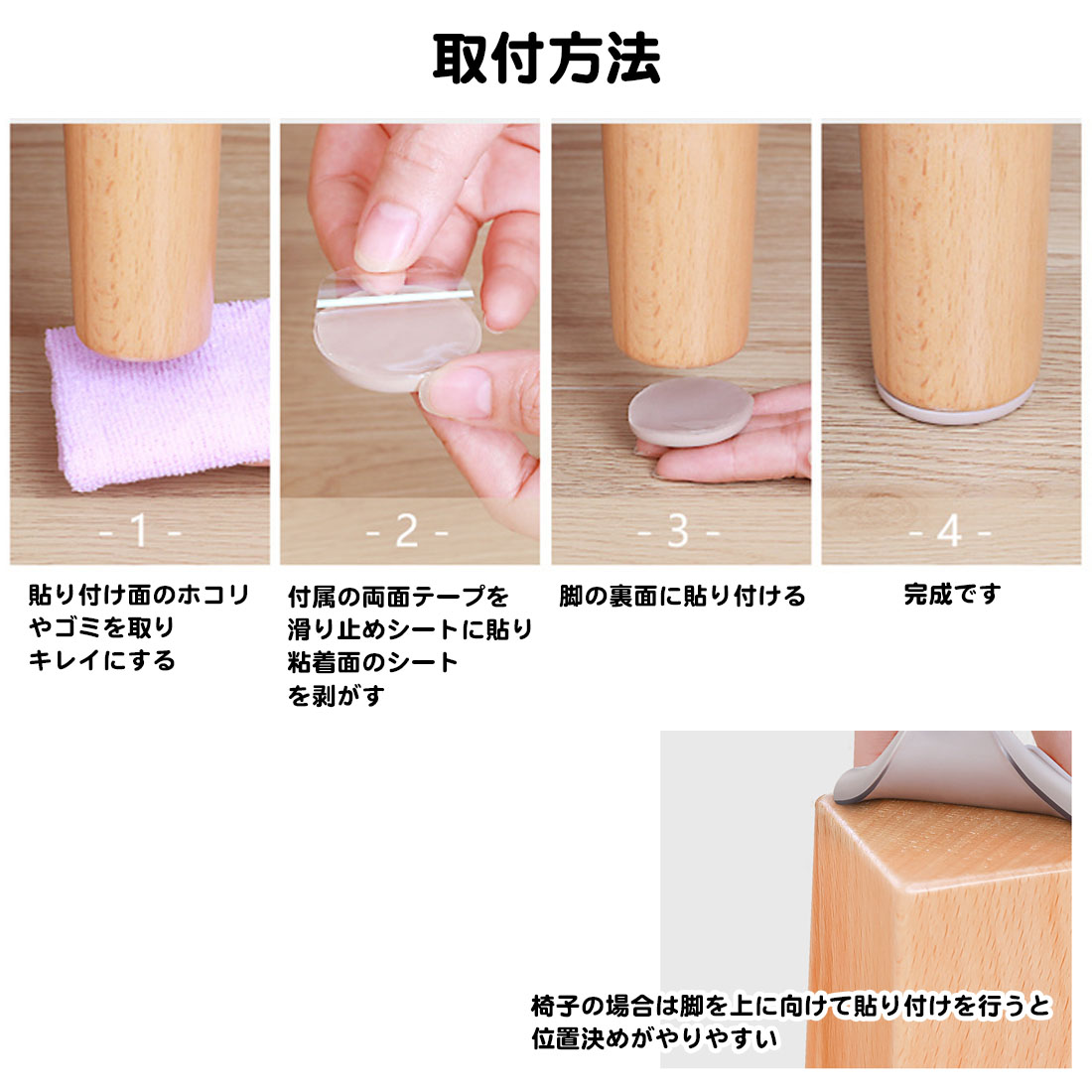 8個セット ソファー 滑り止め シート 角形 ...の詳細画像2