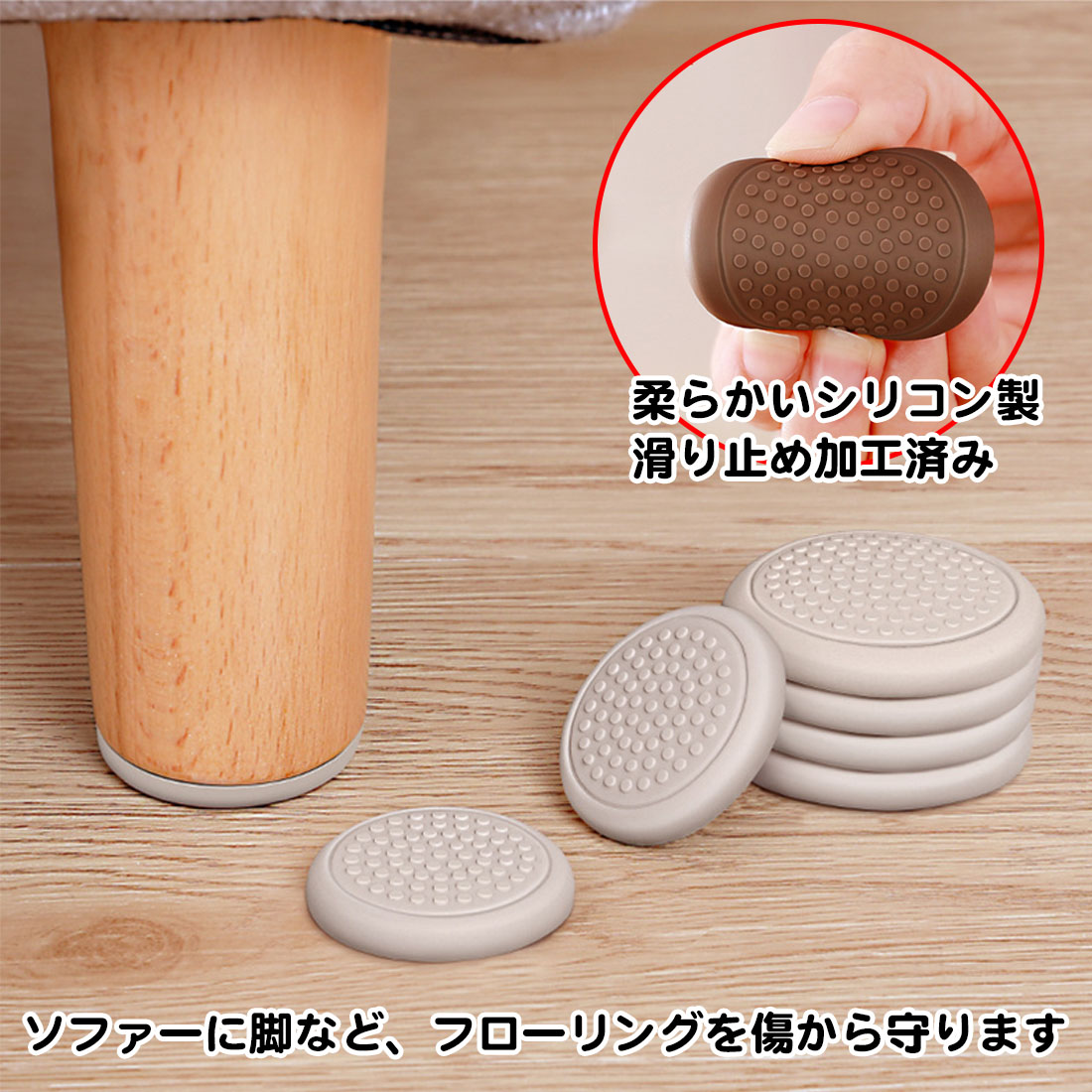 8個セット ソファー 滑り止め シート 角形 ...の詳細画像3