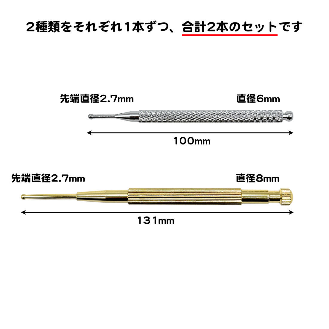 2種類セット 耳ツボ 押し棒 ツボ押し スティック マッサージ 刺激 ペン 棒  ツボ ノック グッズ バネ式 プッシャー 指圧 ツール 耳つぼ棒 自宅 セルフケア |  | 01