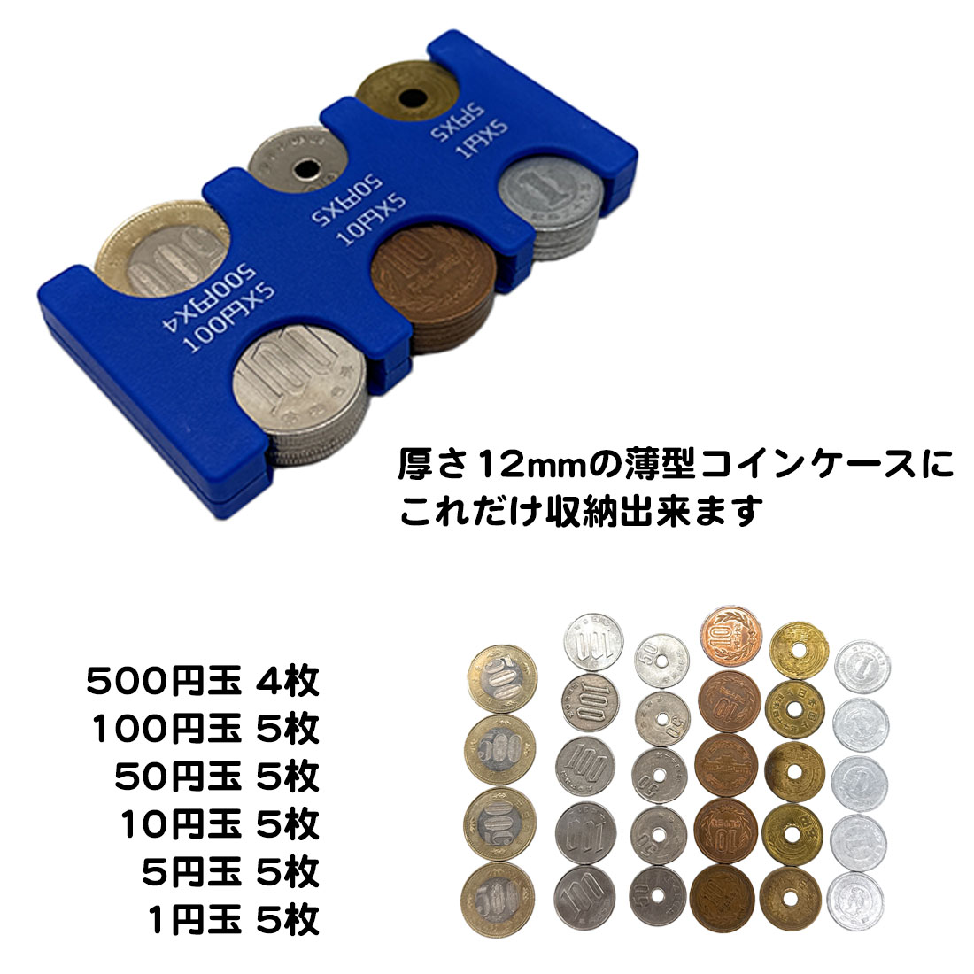 コインホルダー 薄型 片手で取り出せる 硬貨 スリム カード型 携帯