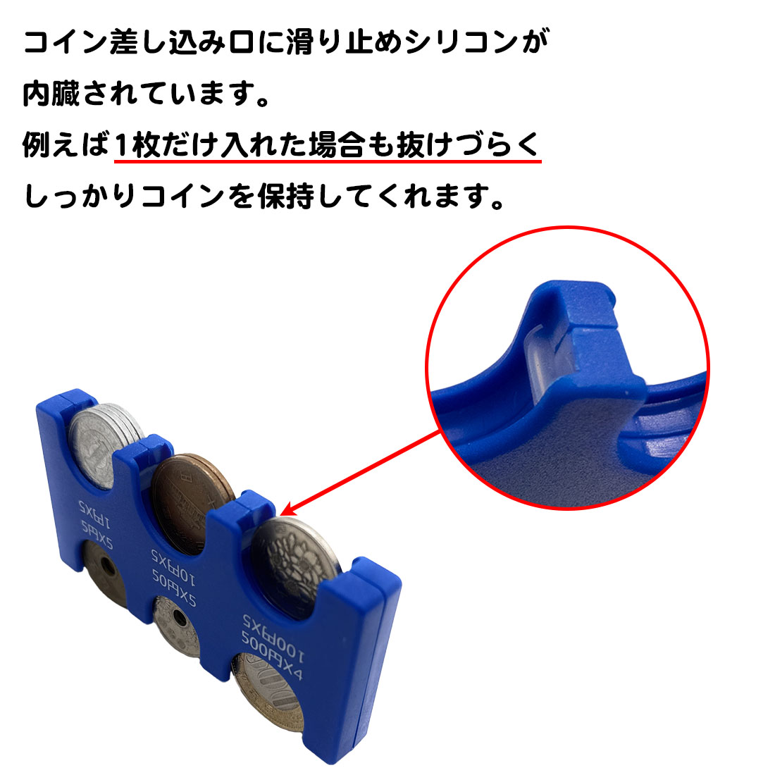 コインホルダー 薄型 片手で取り出せる 硬貨 スリム カード型 携帯