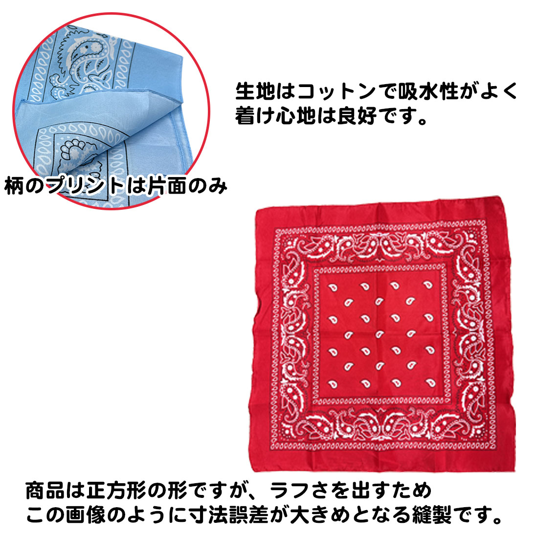 バンダナ ペーズリー柄 55cm 正方形 メンズ レディース キッズ 巻ける 頭 飲食店 制服 ハンカチ 衣装 おしゃれ アレンジ バイク インテリア バッグ 関連画像3