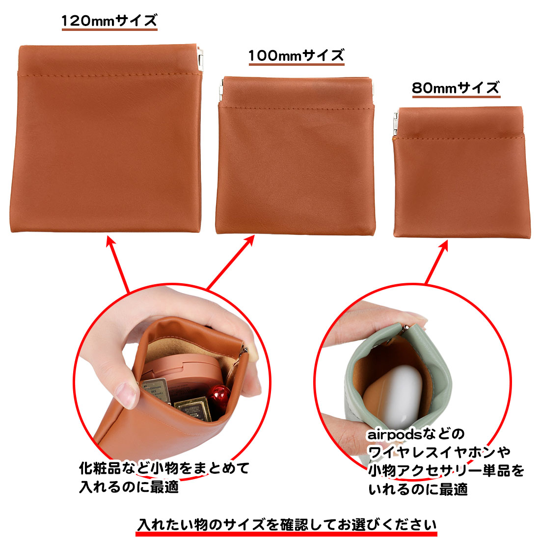 イヤホンケース 収納ケース 小銭入れ PUレザー ワンタッチ開閉 ソフト