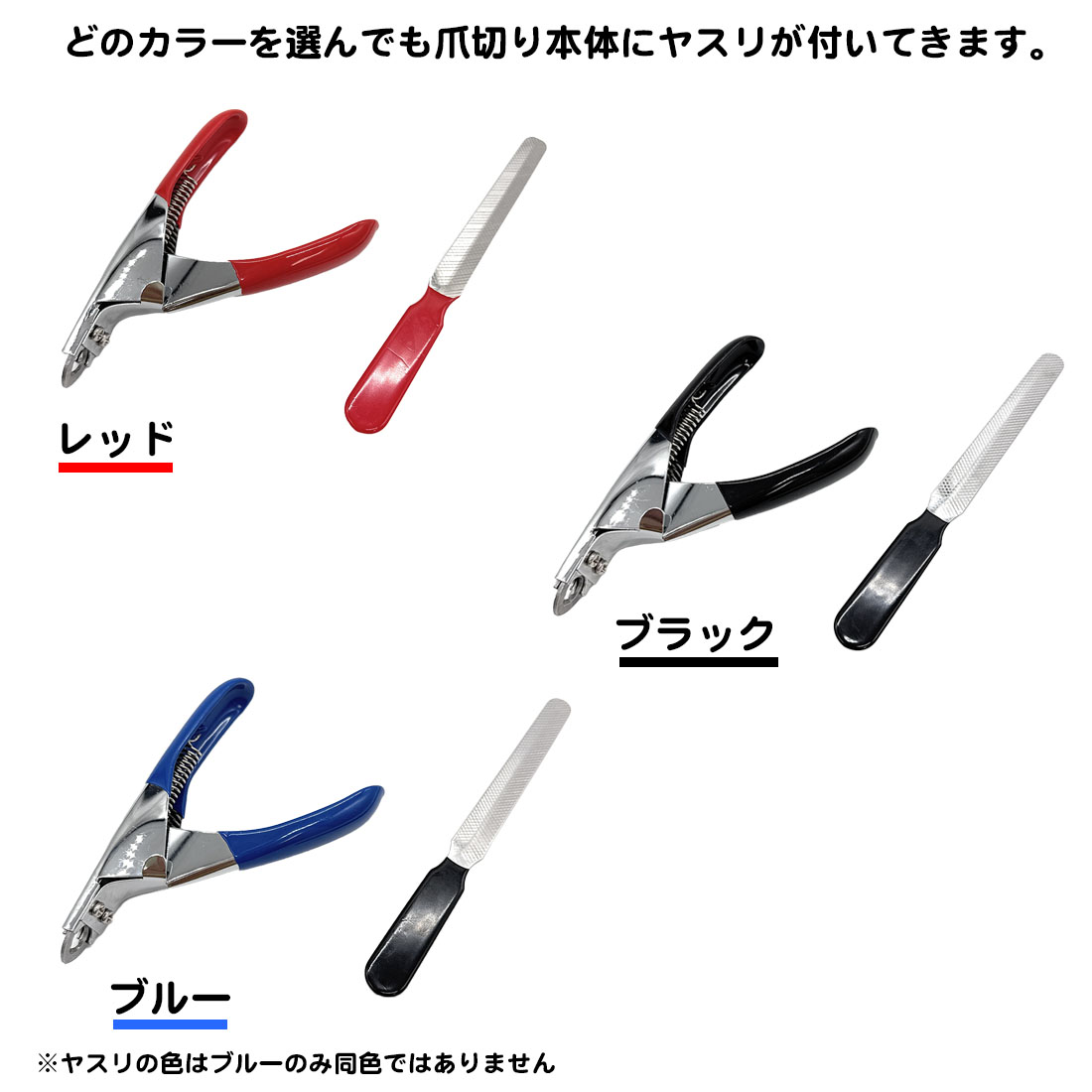 ヤスリ付き ペット用爪切り ニッパー型 ギロチン 楽にできる 猫 犬 大型犬 小型犬 ペット 爪切り ネイルトリマー 握りやすい 切れ味 うさぎ 小動物 送料無料 関連画像1