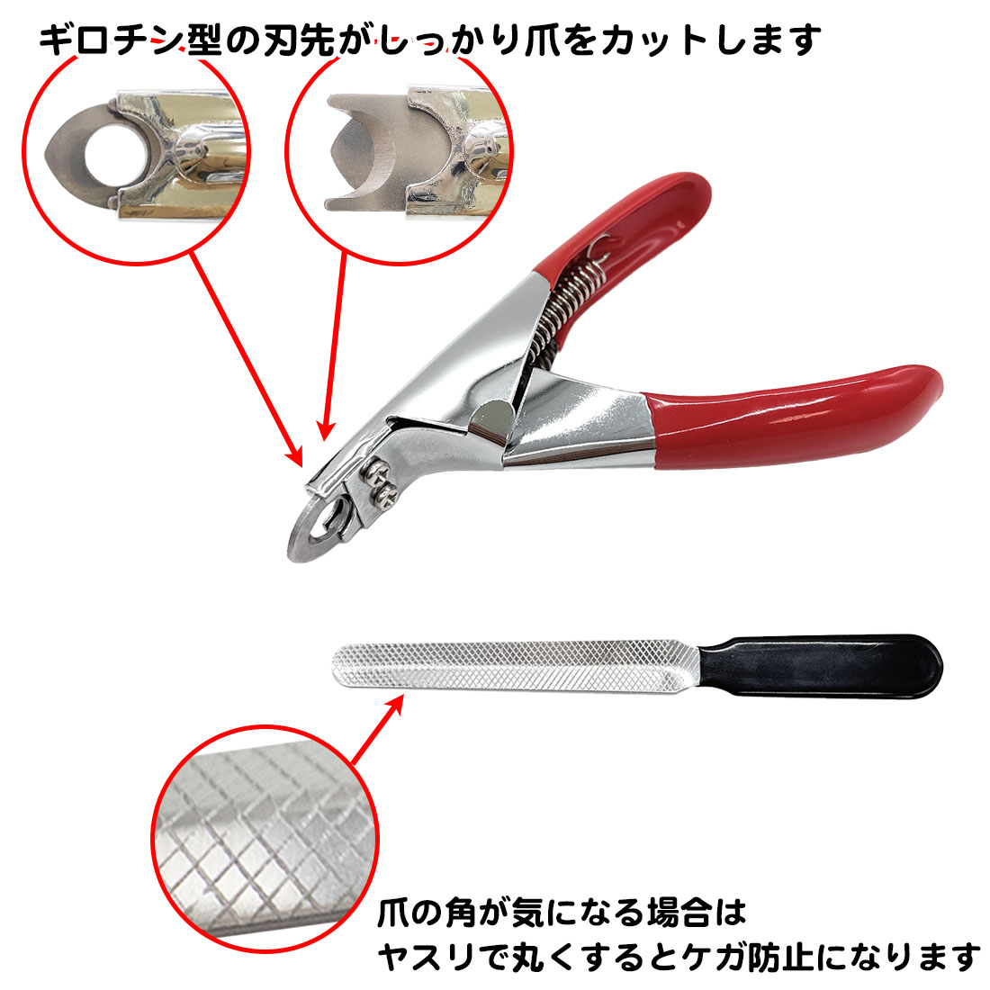 ヤスリ付き ペット用爪切り ニッパー型 ギロチン 楽にできる 猫 犬 大型犬 小型犬 ペット 爪切り ネイルトリマー 握りやすい 切れ味 うさぎ 小動物 送料無料 関連画像3