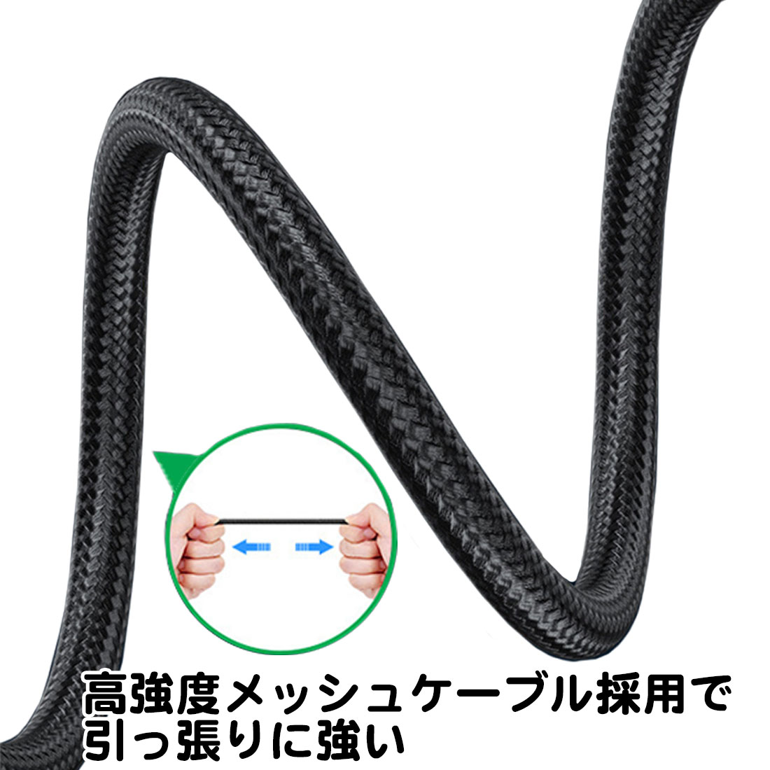 イヤホン延長コード 1m 2m 3m 5m メッシュケーブル 音声のみ ステレオ ミニ オーディオ ゲーム オスメス 3.5mm 3極 ケーブル テレビ イヤホン ヘッドホン スマホ 関連画像3