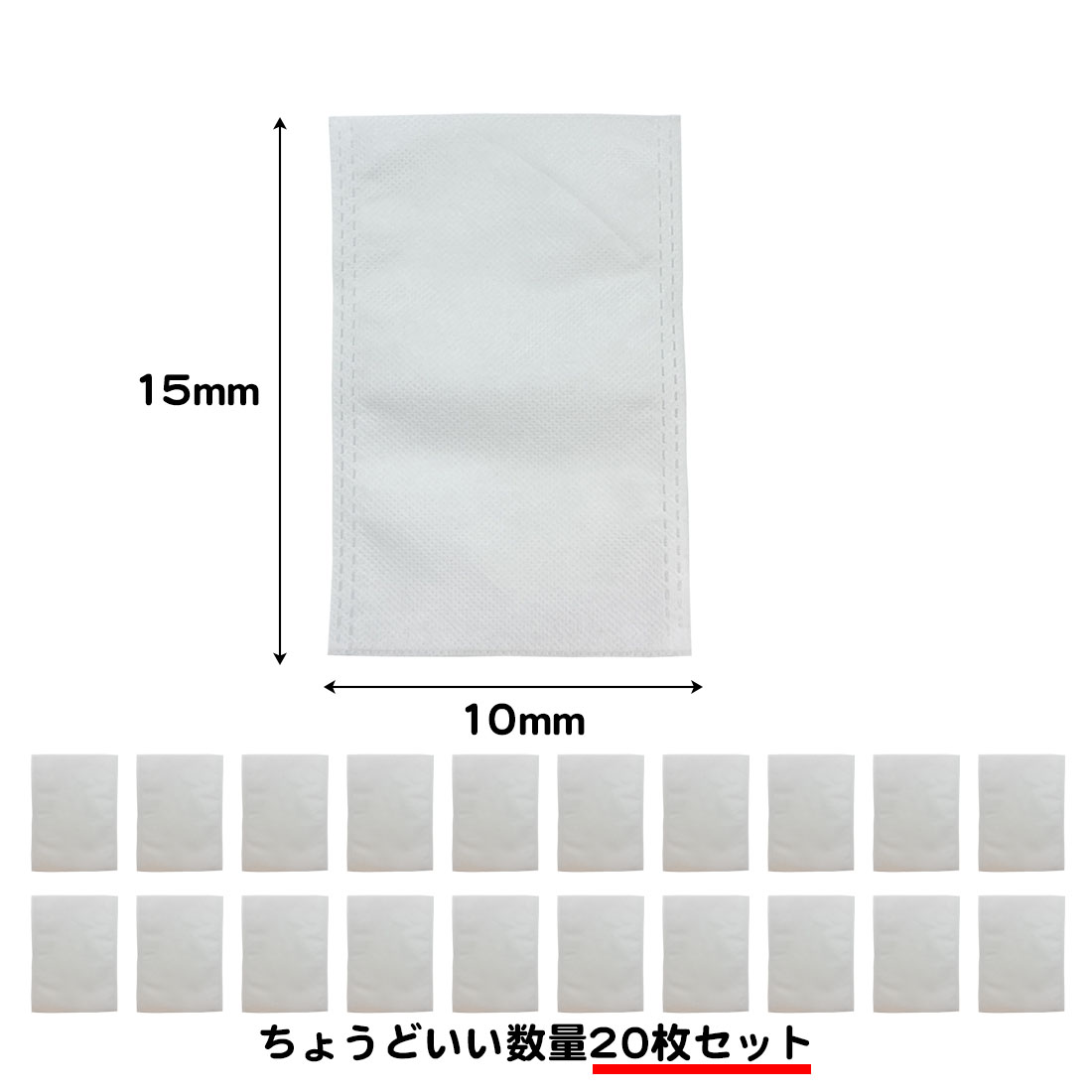 20枚セット 不織布 袋 収納 保護 白 10cm 15cm 小さめ 丈夫 保管 ラッピング用 ギフト用 アクセサリー 財布 バッグ プレゼント 使い捨て 小物 財布 名刺入れ 関連画像1