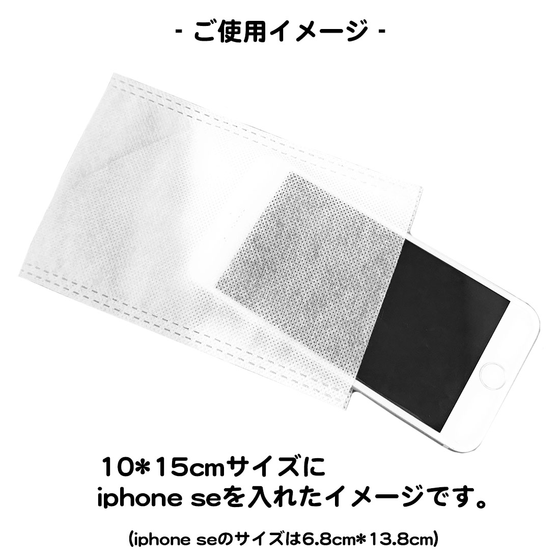 20枚セット 不織布 袋 収納 保護 白 10cm 15cm 小さめ 丈夫 保管 ラッピング用 ギフト用 アクセサリー 財布 バッグ プレゼント 使い捨て 小物 財布 名刺入れ 関連画像3