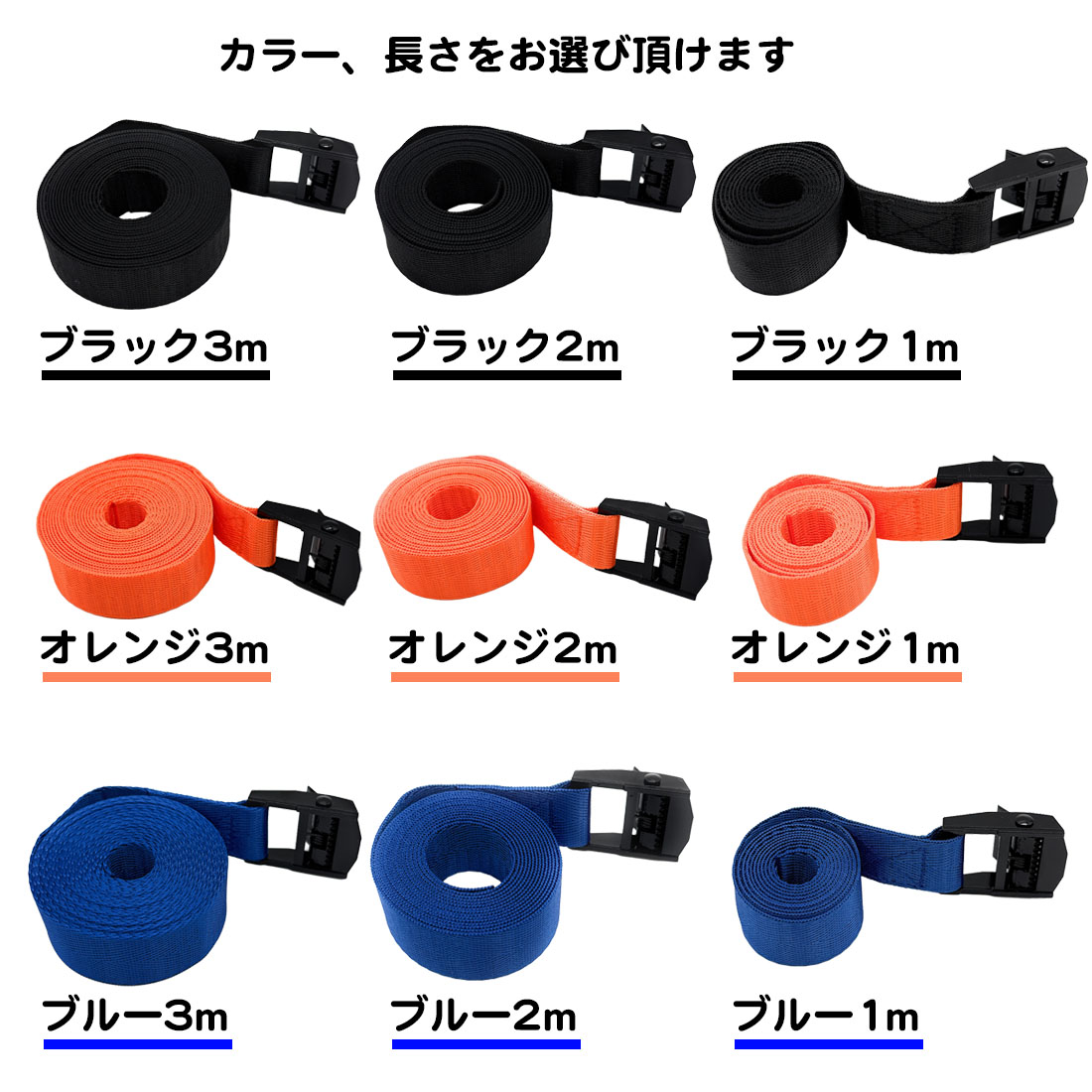 幅25mm 荷締めベルト 1m 2m 3m 多...の詳細画像1