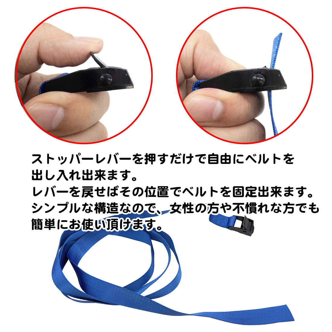 幅25mm 荷締めベルト 1m 2m 3m 多...の詳細画像3