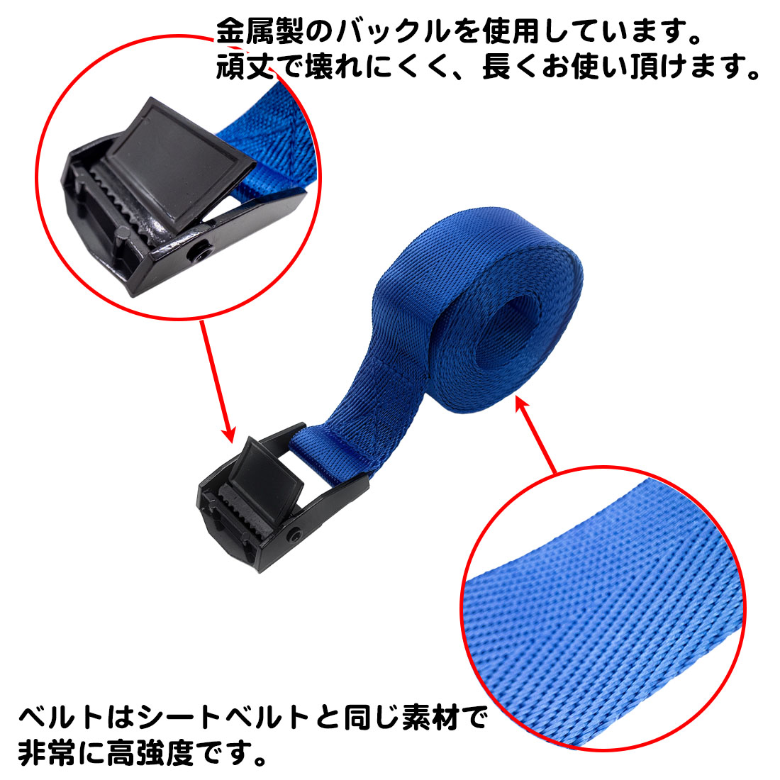 幅25mm 荷締めベルト 1m 2m 3m 多...の詳細画像4