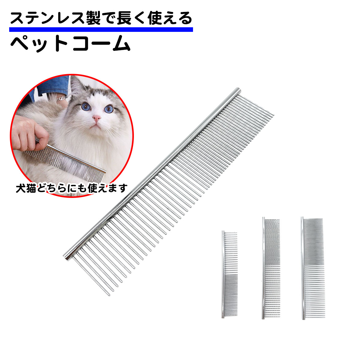 スマート クリッカー 犬 猫 しつけ 訓練 トレーニング 道具