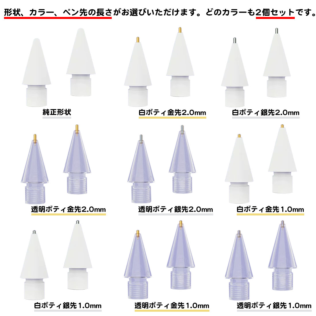Apple Pencil 第一世代　交換後未使用品 Apple Pencil 金属 ペン先 交換用appleペンシル Pro USB-C 第1世代 第2