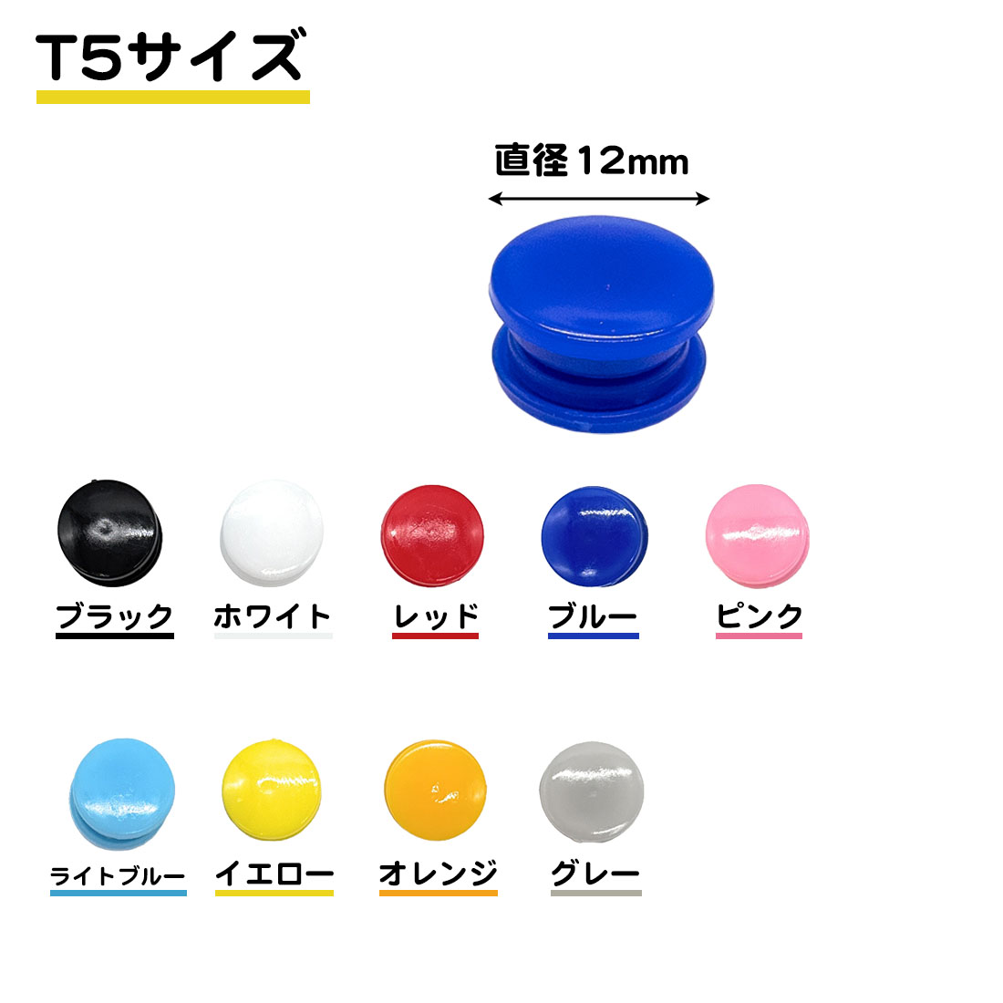 同色100組セット プラスナップ 大容量 スナップボタン 取り外し ワンタッチ ボタン プレス t3 t8 t5 プラボタン ハンドメイド 手作り DIY 赤ちゃん 子供 洋服 関連画像3