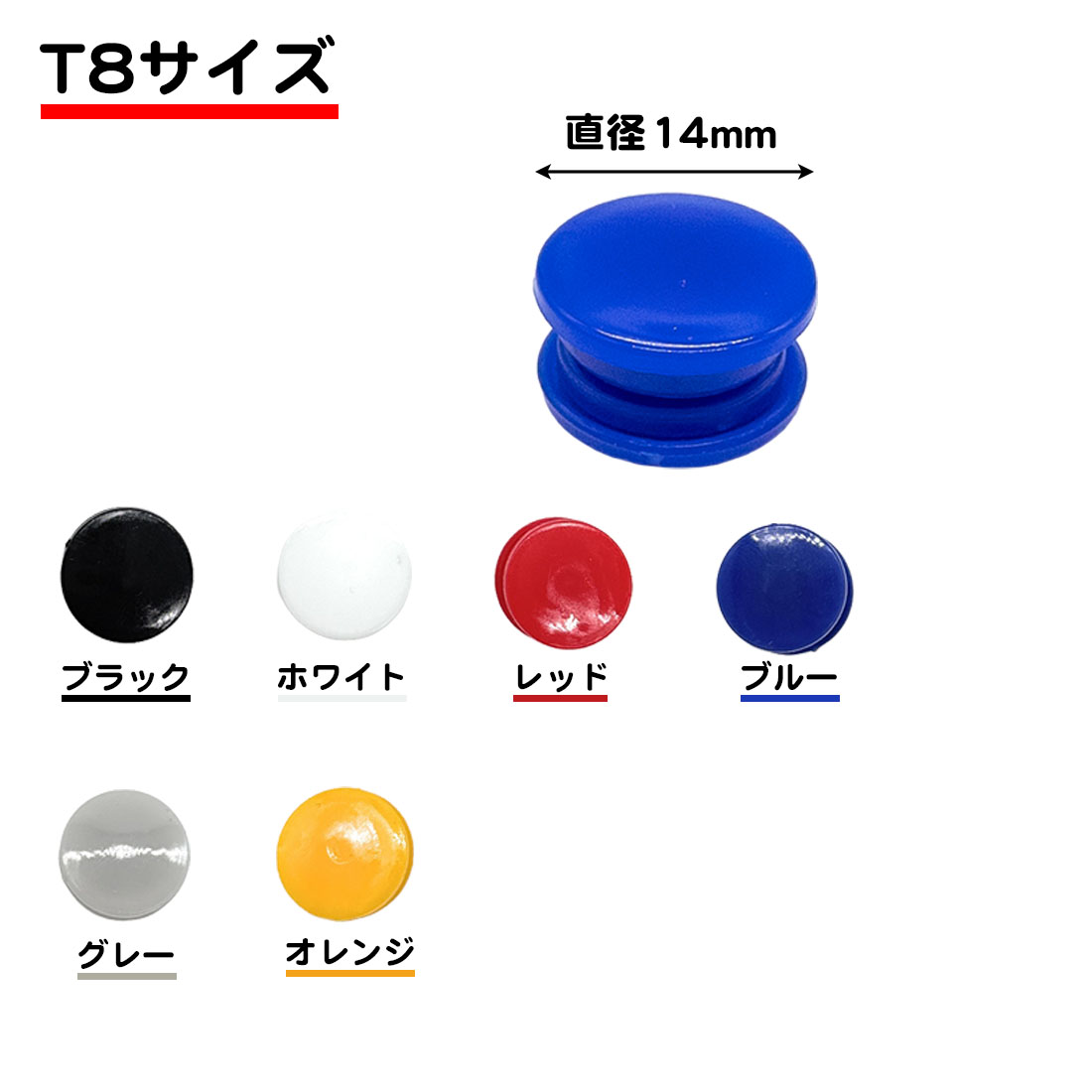 同色100組セット プラスナップ 大容量 スナップボタン 取り外し ワンタッチ ボタン プレス t3 t8 t5 プラボタン ハンドメイド 手作り DIY 赤ちゃん 子供 洋服 関連画像4