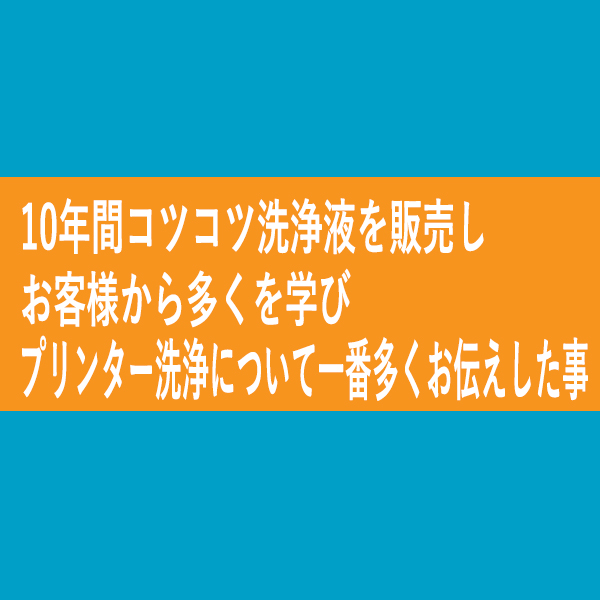 爆買い新作 インクメーカー開発 ユニバーサル superInk 洗浄液とエプソンインク IC46 IC61 IC62 IC4CL46 IC6CL50  IC6162 目詰まり解消 dobrenocki.pl