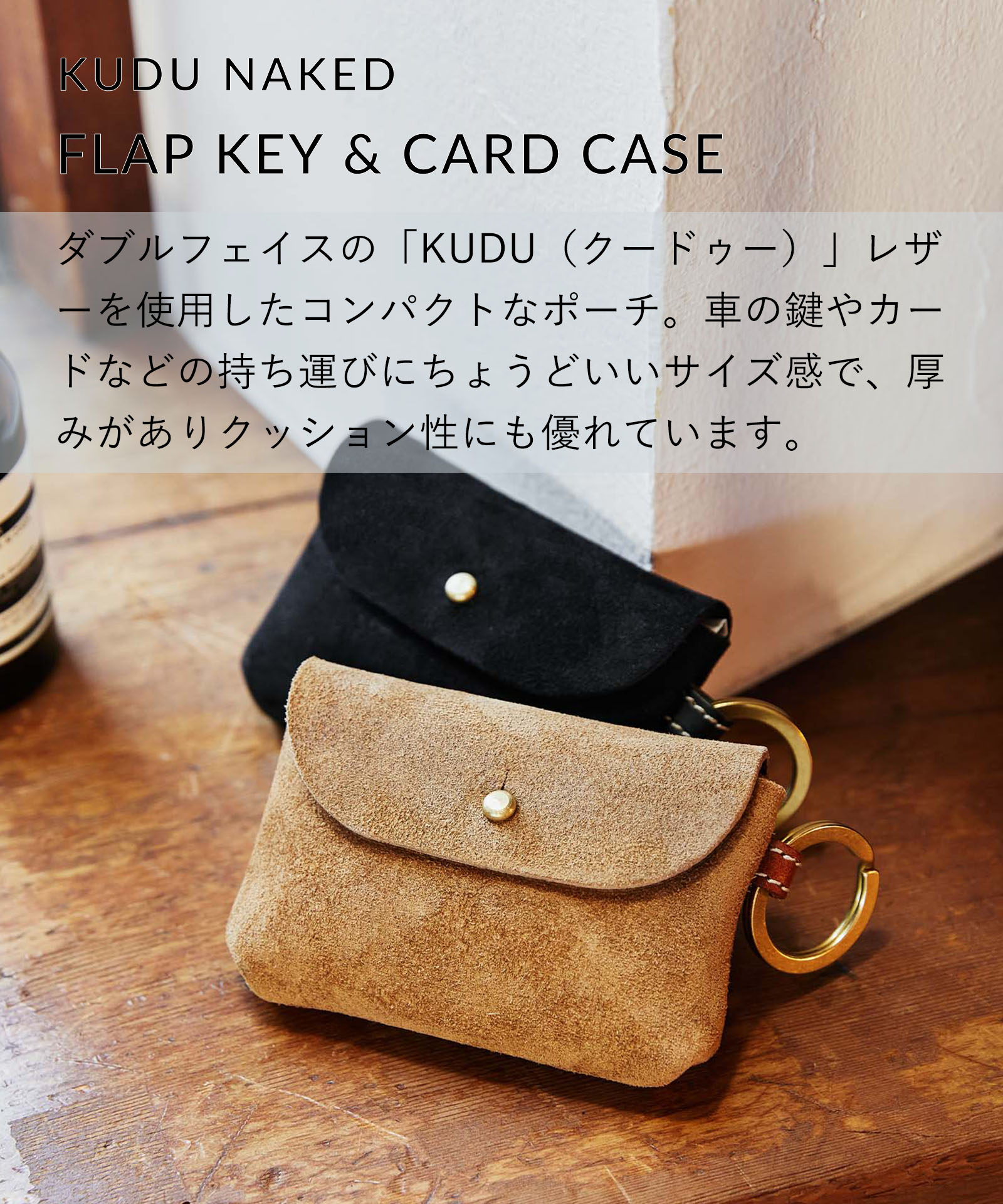 ARTS & CRAFTS（アーツアンドクラフツ） 公式ストア カードケース