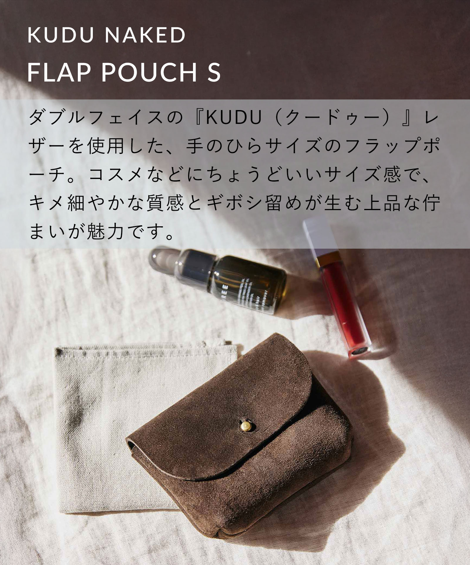ARTS & CRAFTS（アーツアンドクラフツ） 公式ストア ポーチ