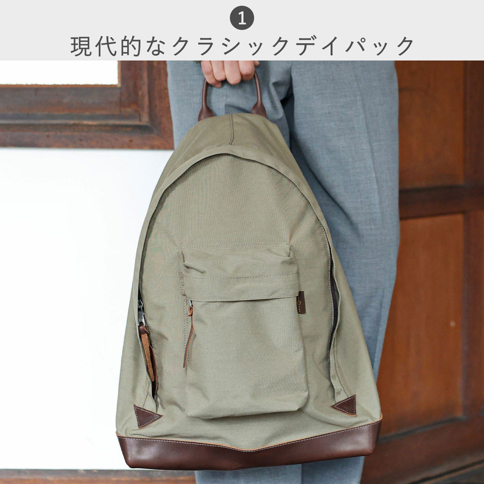 ARTS & CRAFTS（アーツアンドクラフツ） 公式ストア リュック