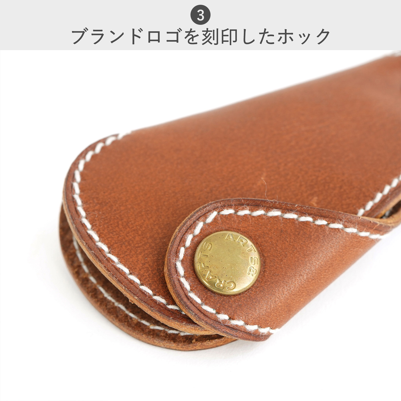 ARTS & CRAFTS（アーツアンドクラフツ） 公式ストア キーケース