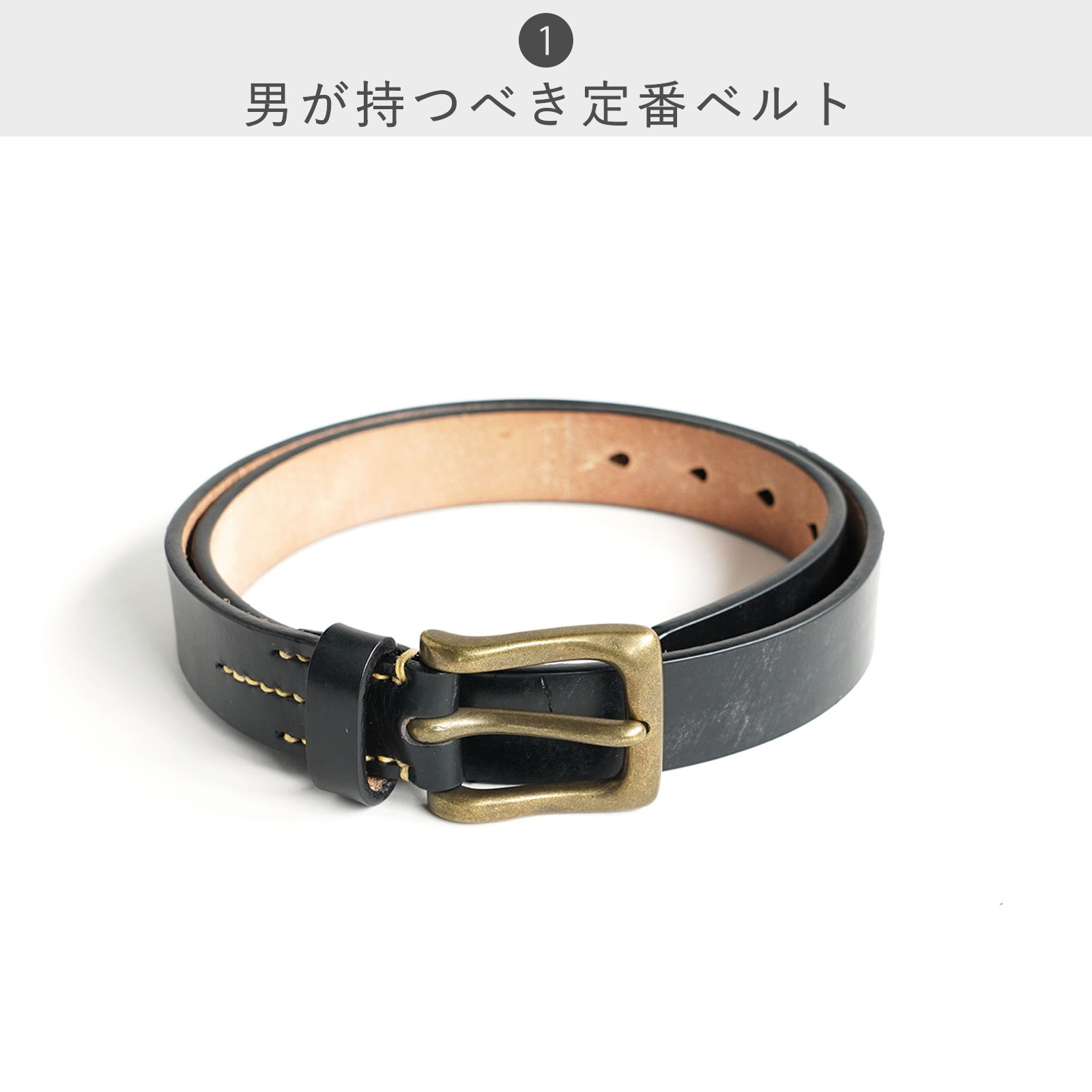 ARTS & CRAFTS（アーツアンドクラフツ） 公式ストア ベルト