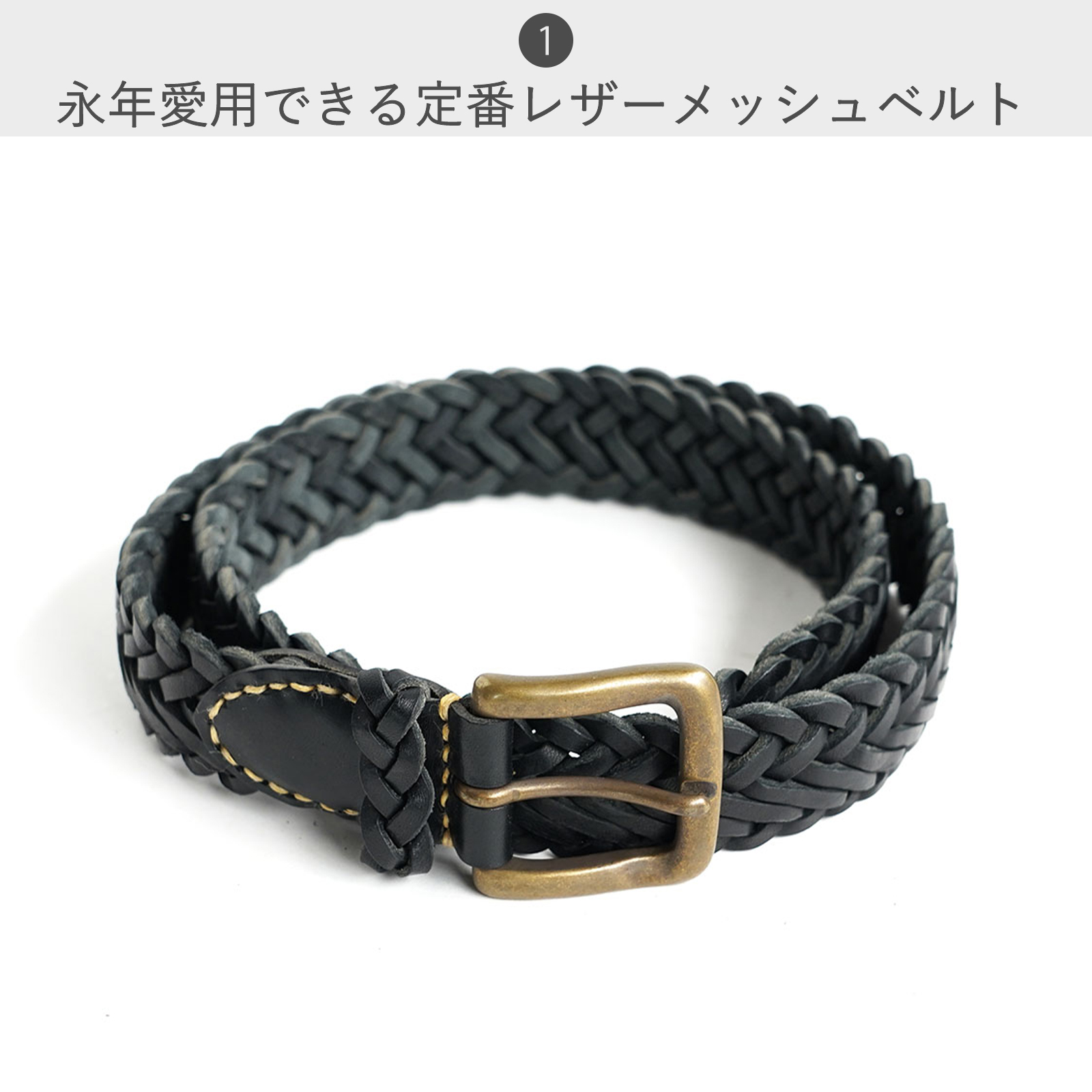ARTS & CRAFTS（アーツアンドクラフツ） 公式ストア ベルト