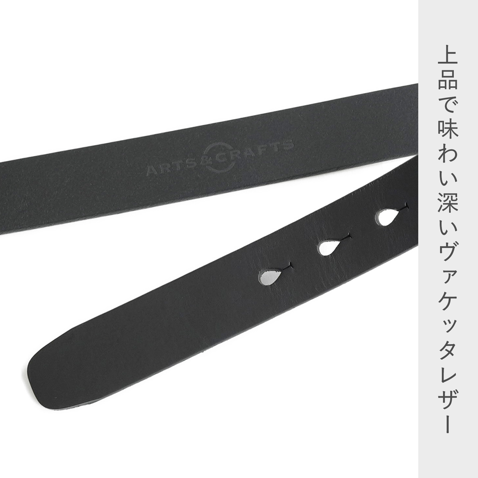 ARTS & CRAFTS（アーツアンドクラフツ） 公式ストア ベルト 本革 牛革