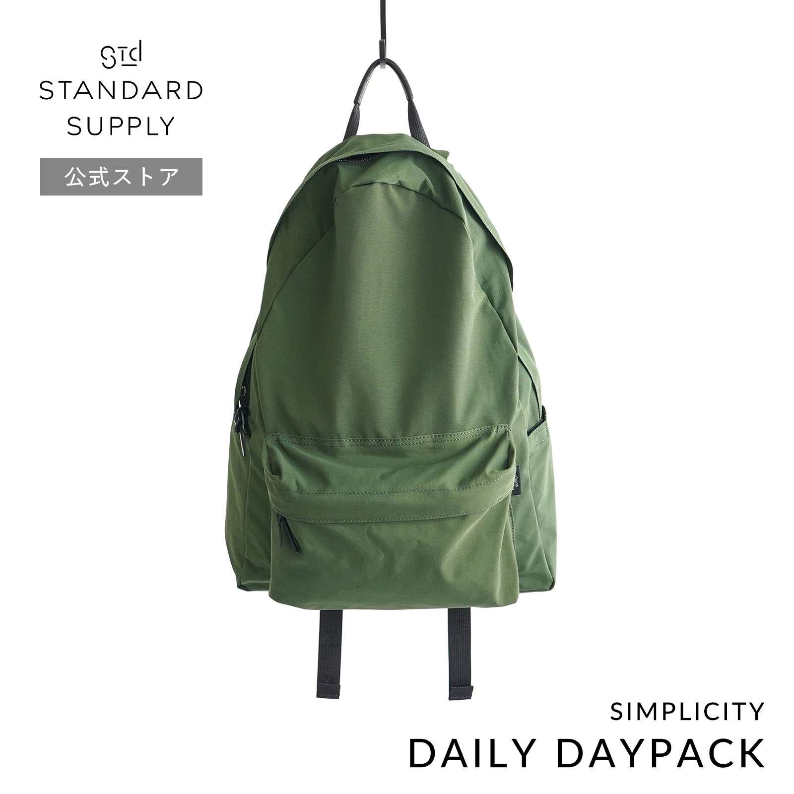 STANDARD SUPPLY 公式ストア リュック・デイパック スタンダード