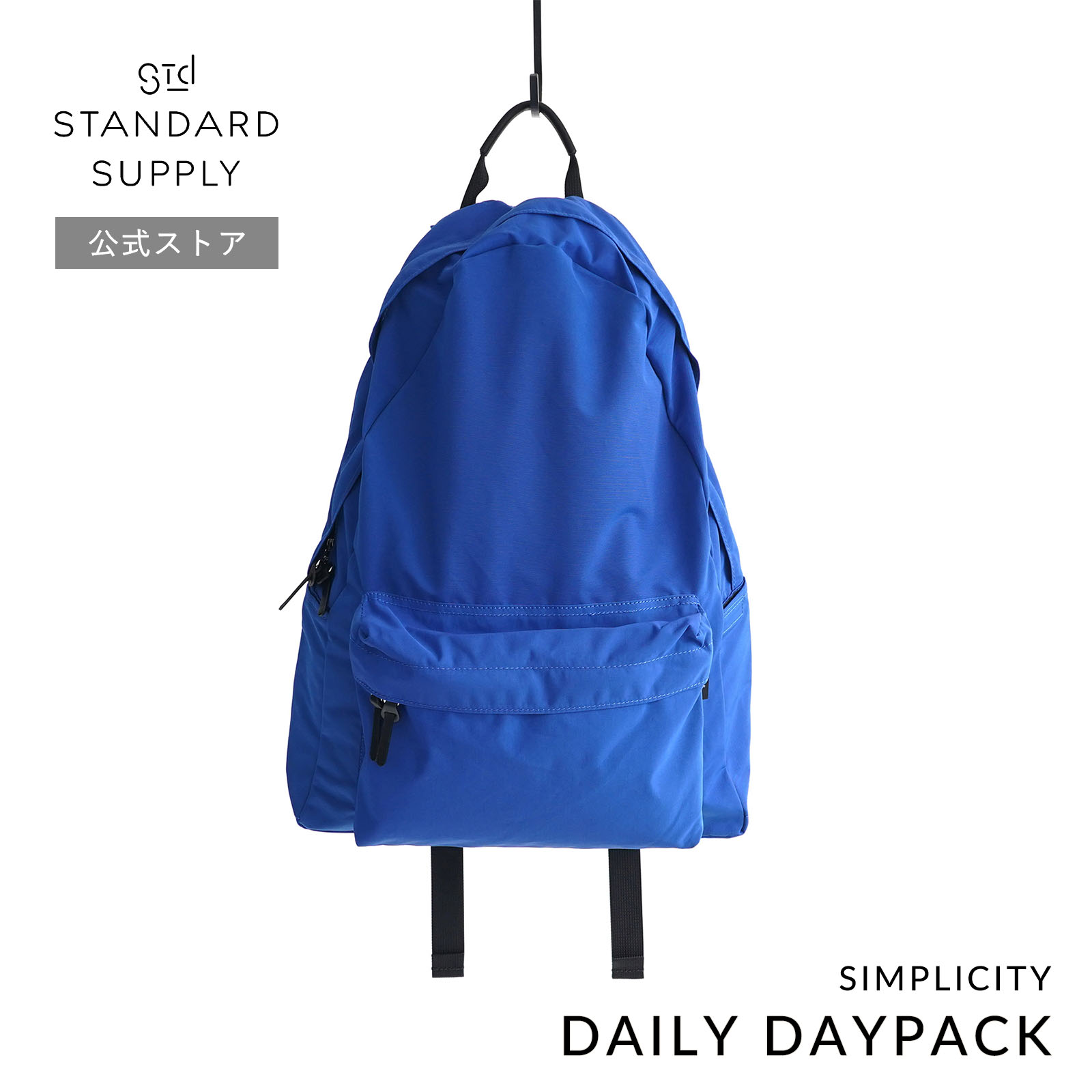 リュック バックパック レディース メンズ デイパック A4 軽量 通勤 黒 スタンダードサプライ デイリーデイパック STANDARD SUPPLY DAILY DAYPACKの画像