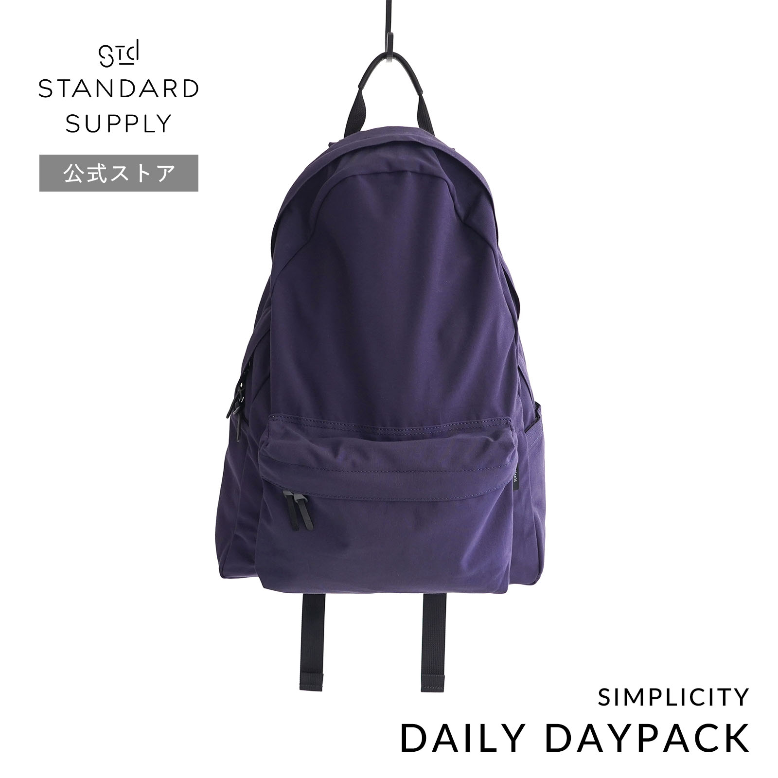 STANDARD SUPPLY（スタンダードサプライ） リュック バックパック