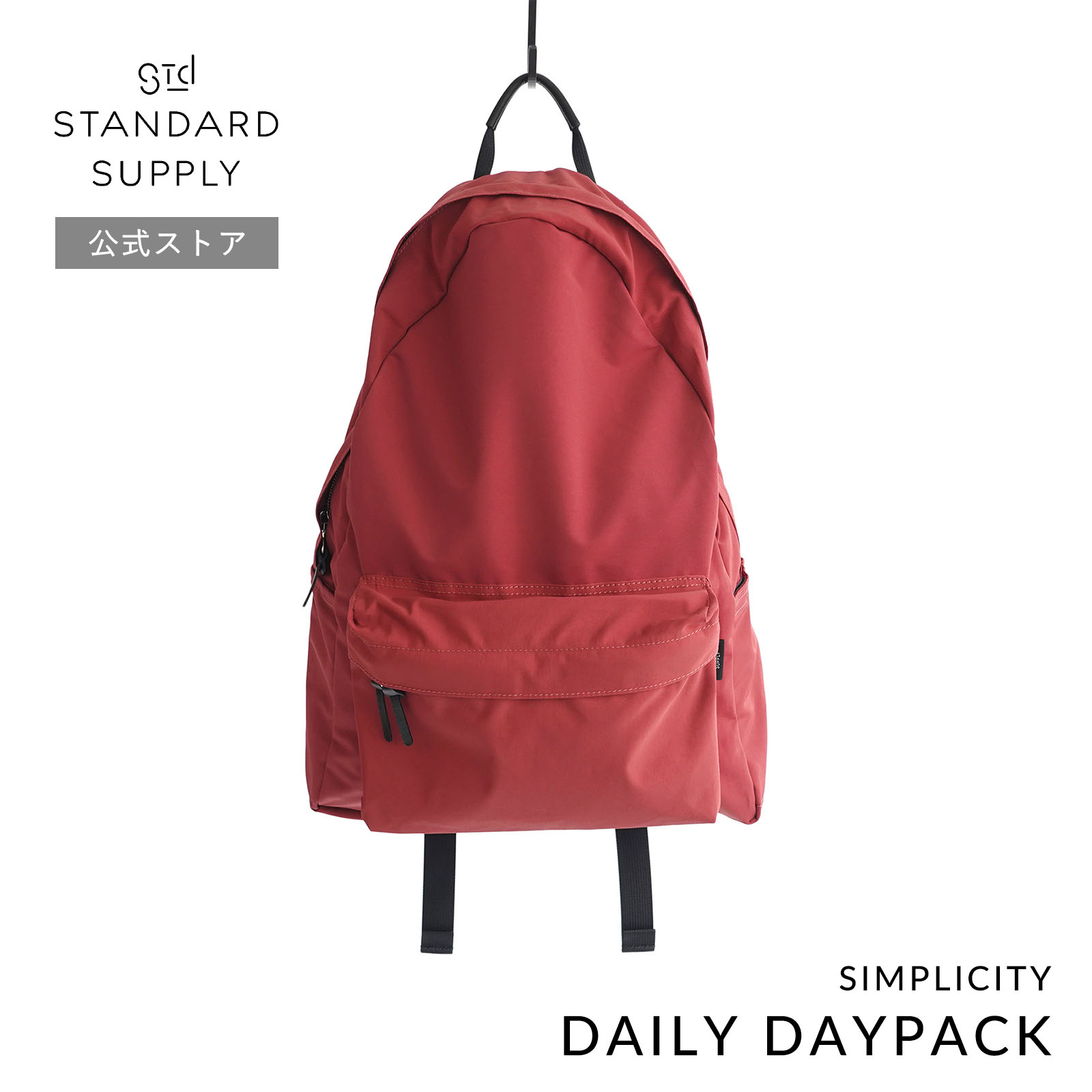 極美品 スタンダードサプライ リュック SIMPLICITY DAILY DAY STANDARD SUPPLY デイバック リュック スタンダードサプライ