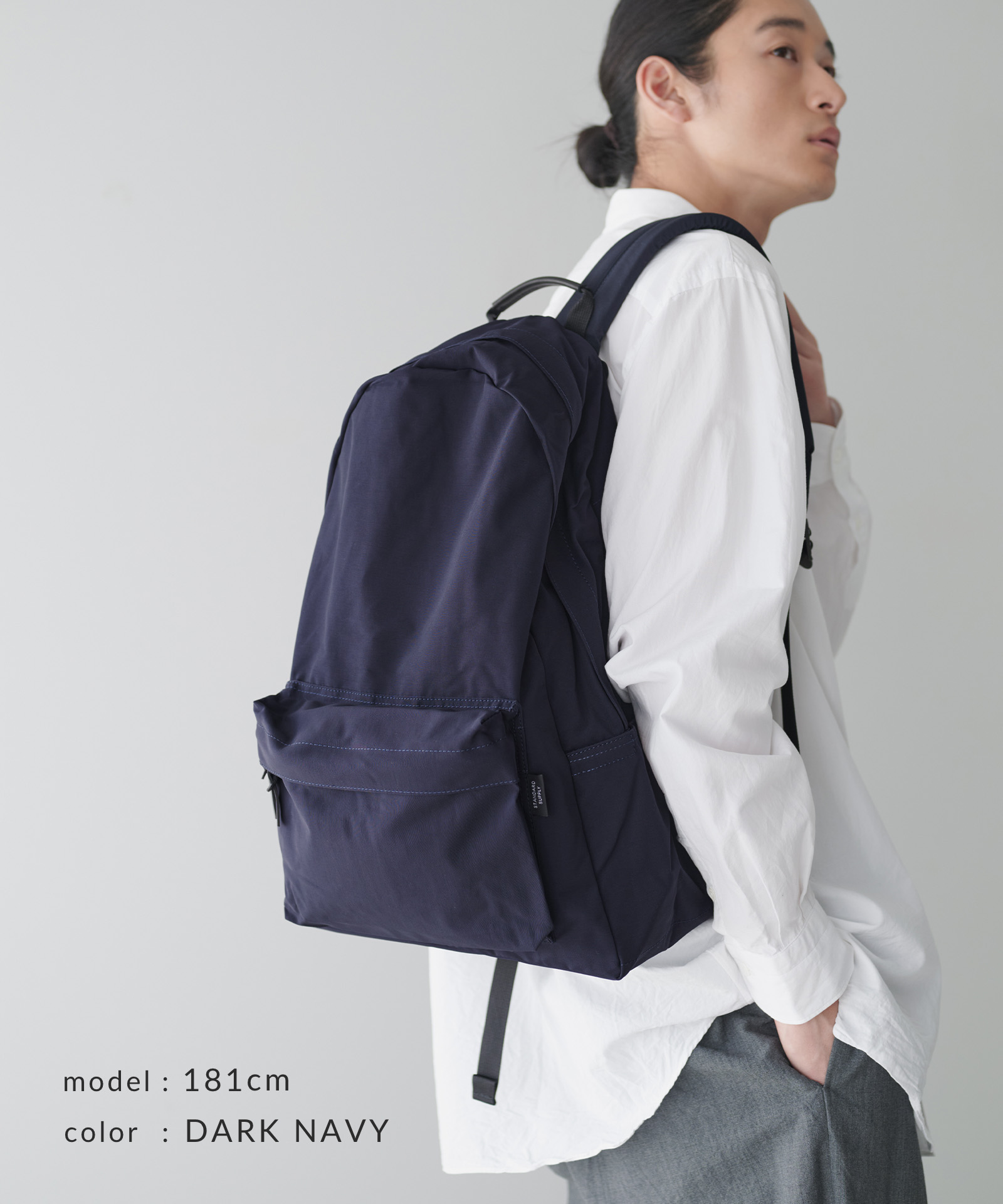 STANDARD SUPPLY（スタンダードサプライ） リュック シンプリシティ