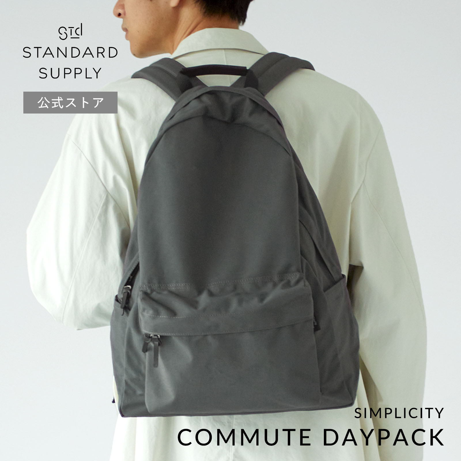 STANDARD SUPPLY 公式ストア リュック・デイパック スタンダード